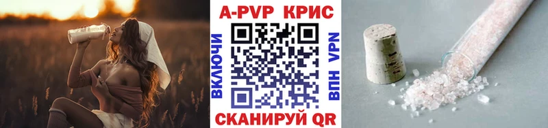Альфа ПВП кристаллы  darknet состав  Киржач  сколько стоит 