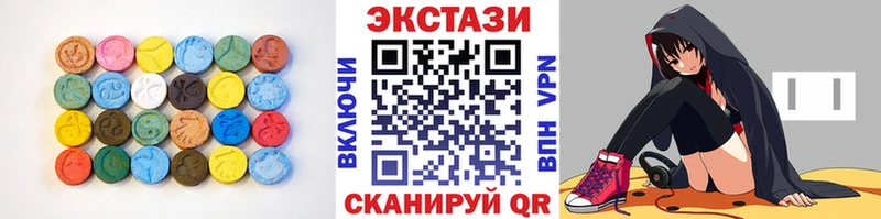 купить цена Киржач это клад Экстази 280мг