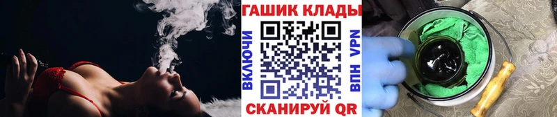 Гашиш индика сатива  как найти закладки  это клад  Киржач  кракен ссылки 
