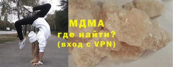 меф VHQ Богородск