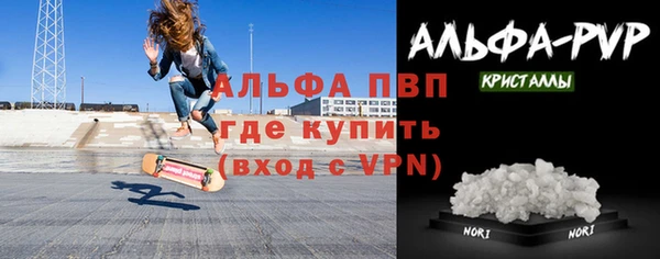 меф VHQ Богородск
