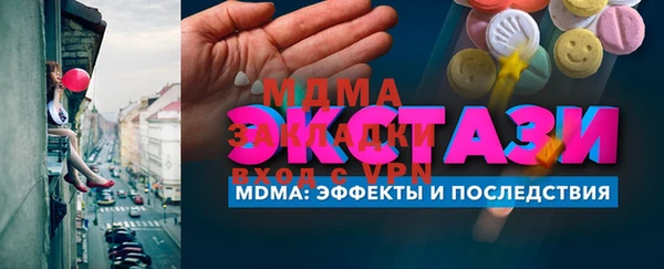 меф VHQ Богородск