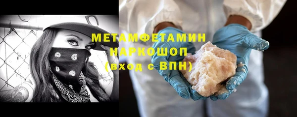 меф VHQ Богородск
