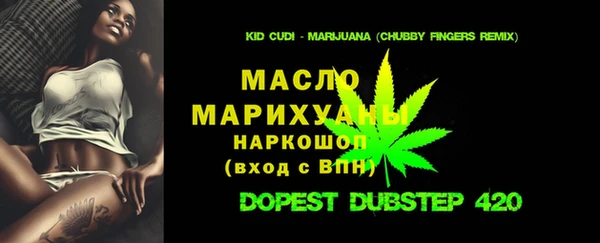 марихуана Богданович