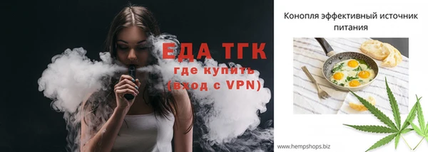 марихуана Богданович
