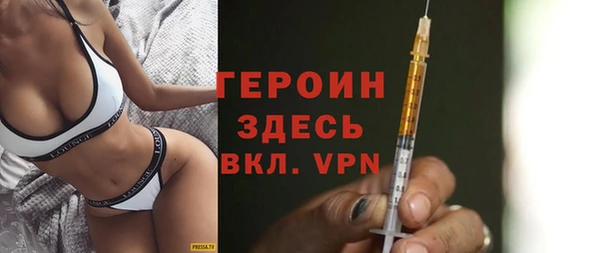 прущая мука Богородицк