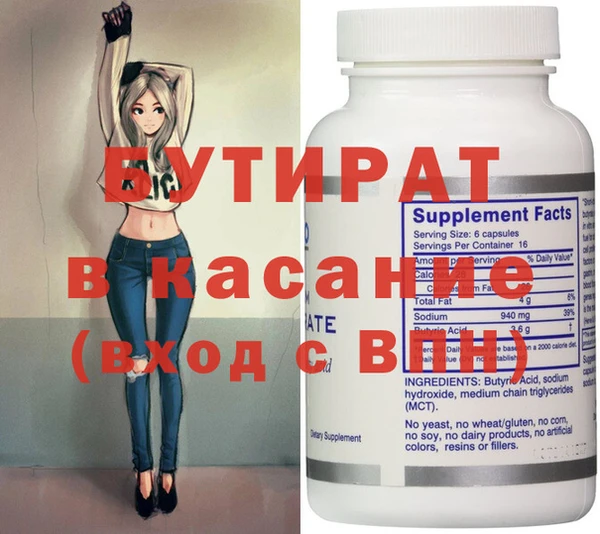 прущая мука Богородицк