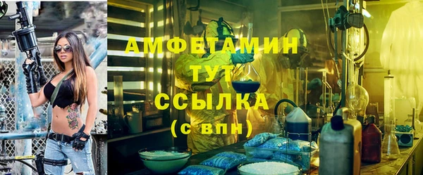 меф VHQ Богородск