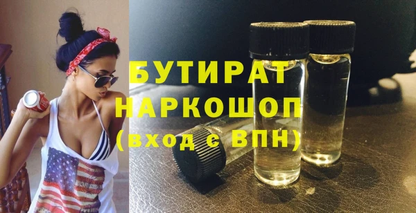 марихуана Богданович