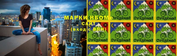 марихуана Богданович