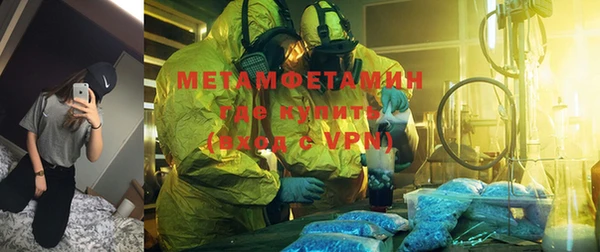 меф VHQ Богородск