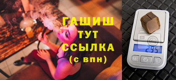 прущая мука Богородицк
