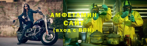 меф VHQ Богородск