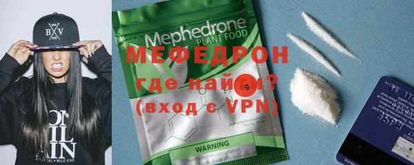 прущая мука Богородицк