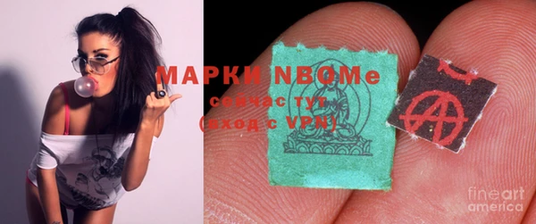 марихуана Богданович