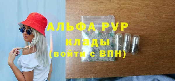 меф VHQ Богородск
