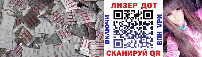 закладка  Киржач  Лсд 25 экстази кислота 