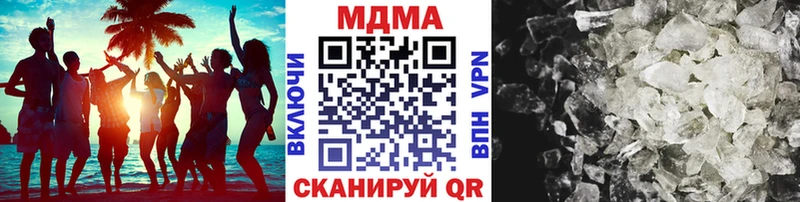 MDMA crystal  Киржач 