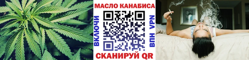 маркетплейс телеграм  Киржач  Дистиллят ТГК концентрат 