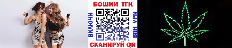 Шишки марихуана LSD WEED  дарк нет Telegram  Киржач 